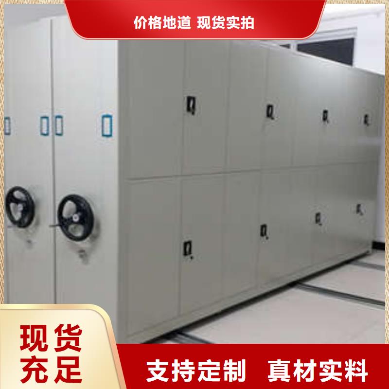 当地有售【凯美】仓储密集柜