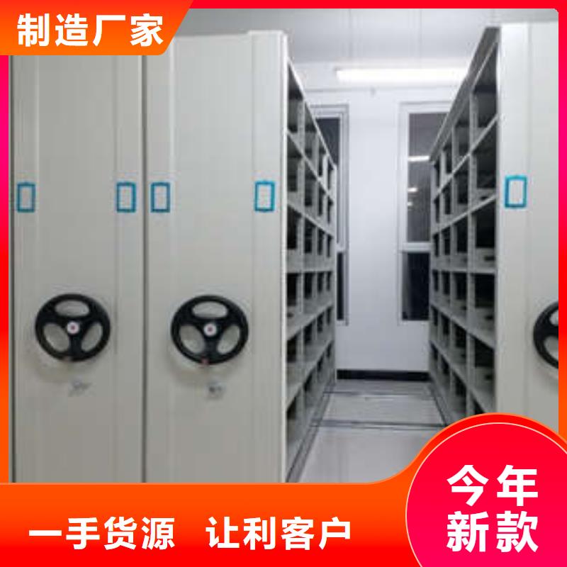 箱式档案密集柜视频-箱式档案密集柜-直辖重庆市同城经销商-大渡口|渝北|铜梁|大足|綦江|梁平|江北