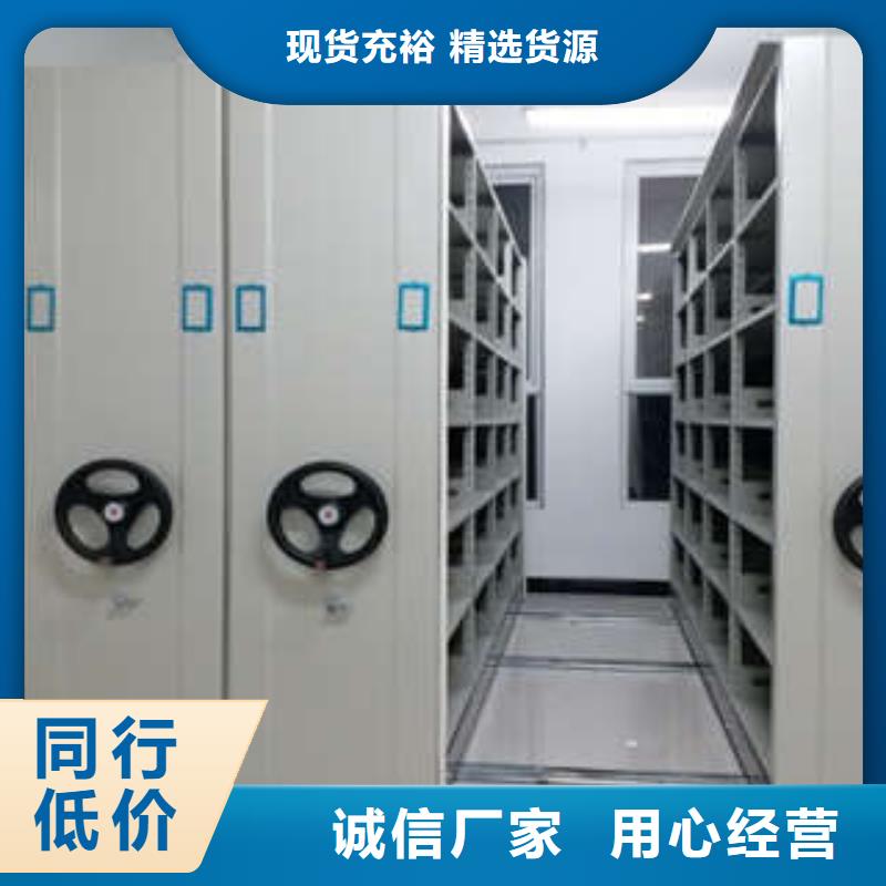供应档案柜密集_精选厂家