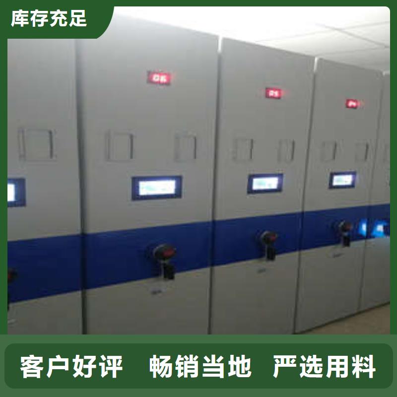 档案密集架视频-宁县|合水|天水|定西|白银|武威|临夏|兰州档案密集架供货及时-凯美智能手动移动电动密集柜架办公家具(庆阳市分公司)