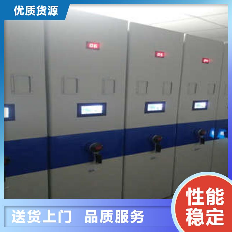 移动档案橱视频-内蒙古乌海市凯美移动档案橱可服务区域通辽|包头|兴安|锡林郭勒等
