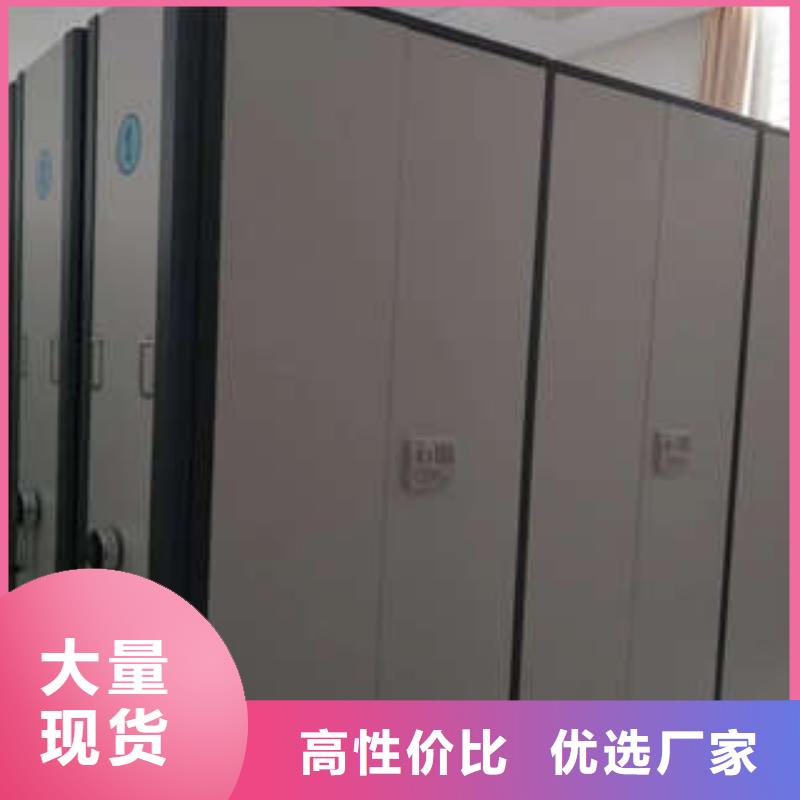 档案密集架视频-档案密集架-安徽省池州市该地生产商-石台|青阳|亳州|蚌埠|六安|淮北|安庆