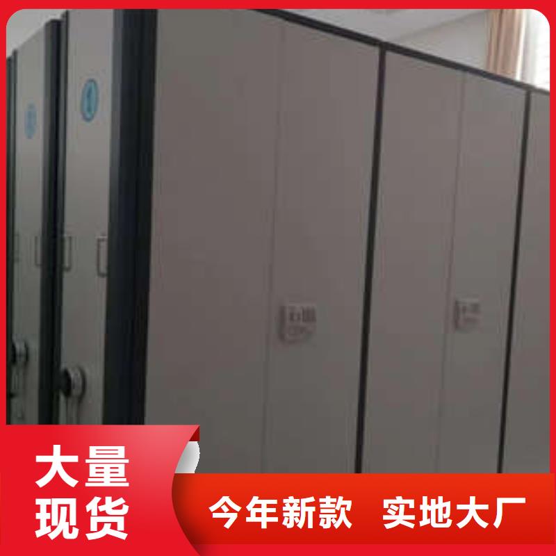 档案密集架视频-档案密集架_河南省许昌市市场覆盖长葛|魏都|开封|郑州|濮阳|南阳|驻马店|周口|洛阳等
