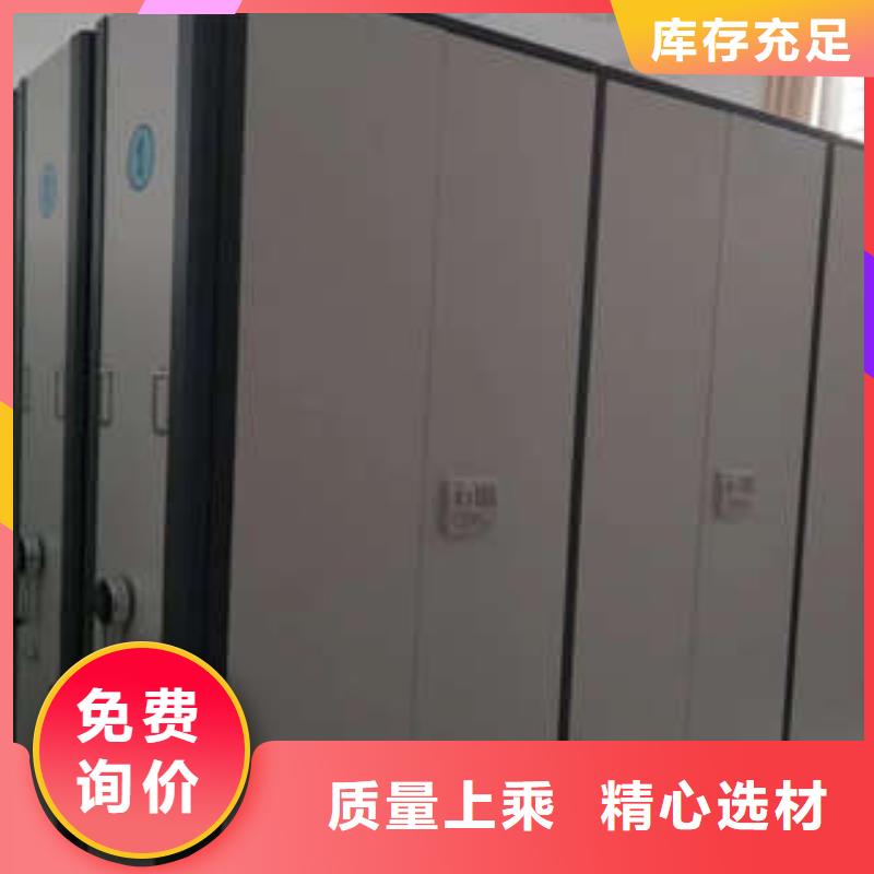 箱式档案密集柜视频-云南省怒江市|泸水|福贡|昆明|迪庆|临沧|玉溪|丽江|西双版纳|保山箱式档案密集柜-凯美