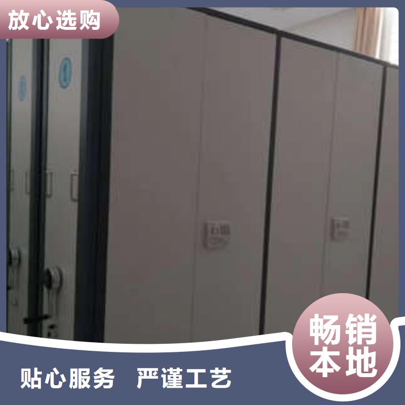 密集架档案密集柜销量高