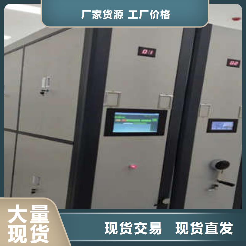 资料库密集柜视频-资料库密集柜|江苏省镇江市|丹阳|句容|南通|盐城|淮安|无锡