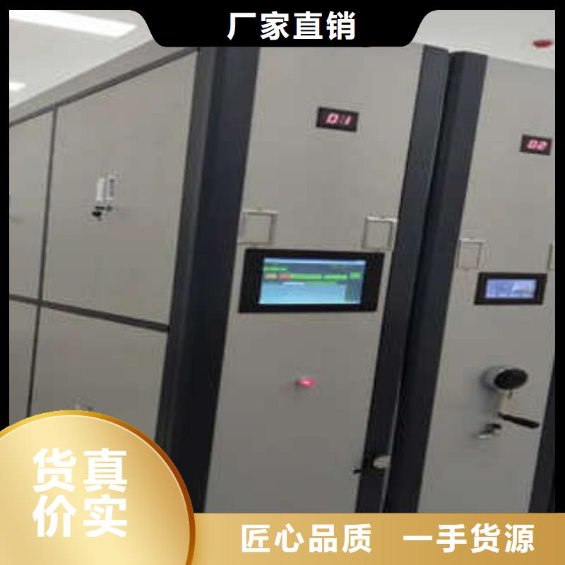 资料库密集柜视频-资料库密集柜_江苏省宿迁市市场覆盖宿城|沭阳|连云港|南通|徐州|盐城|苏州等