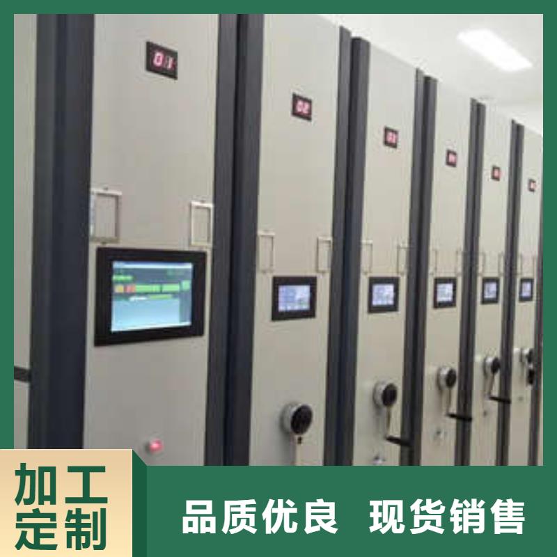 资料库密集柜视频-资料库密集柜|江苏省镇江市|丹阳|句容|南通|盐城|淮安|无锡