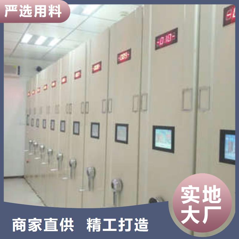 供应档案柜密集_精选厂家