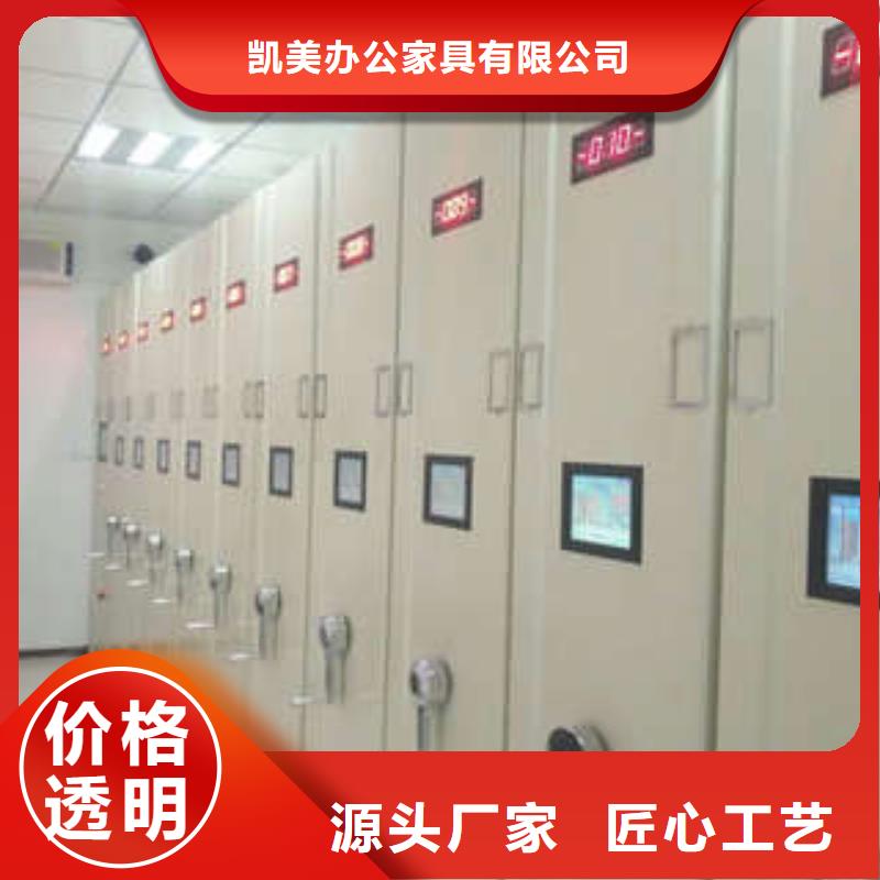 卷宗档案密集架-咨询免费