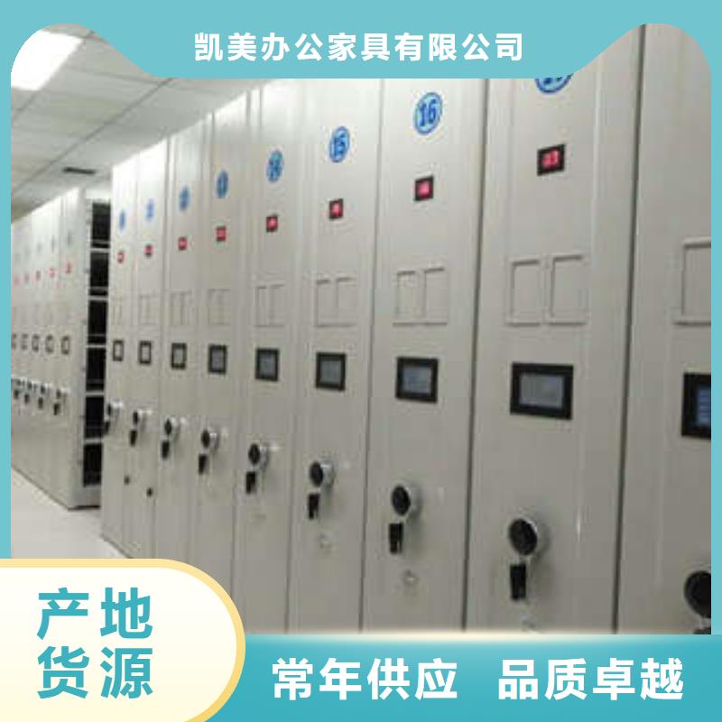 档案密集架视频-档案密集架-安徽省池州市该地生产商-石台|青阳|亳州|蚌埠|六安|淮北|安庆