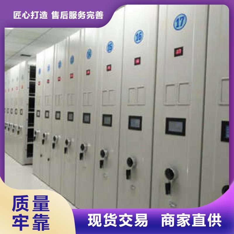 档案密集架视频-档案密集架_河南省许昌市市场覆盖长葛|魏都|开封|郑州|濮阳|南阳|驻马店|周口|洛阳等