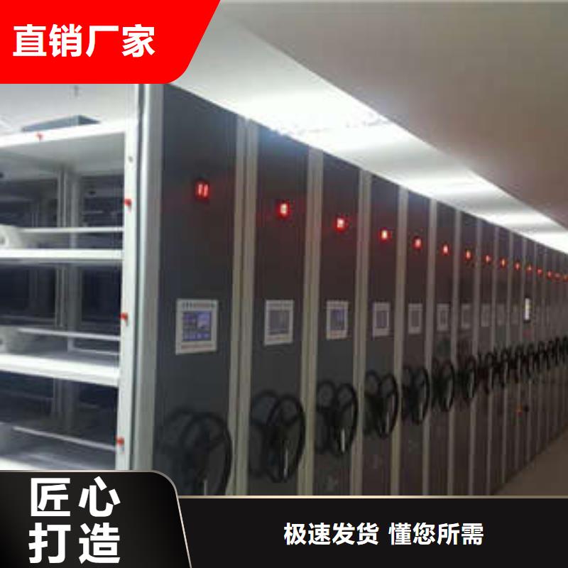 移动档案橱视频-移动档案橱-广西省贵港市港南|覃塘|柳州|玉林|崇左|北海|钦州【周边】厂家