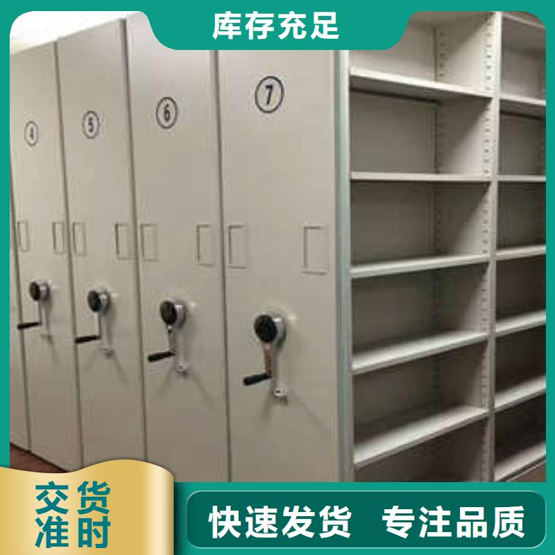 档案密集架视频-档案密集架-安徽省池州市该地生产商-石台|青阳|亳州|蚌埠|六安|淮北|安庆