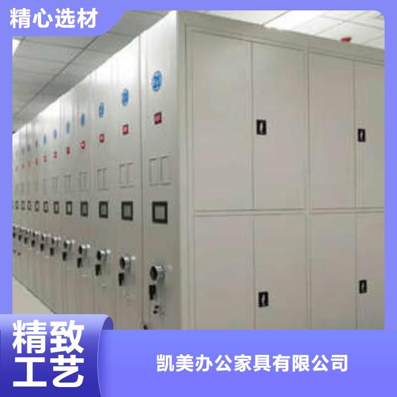 定制手摇移动式密集架公司