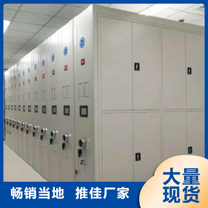 箱式档案密集柜视频-辽宁省沈阳市凯美箱式档案密集柜可服务区域沈北新|康平|辽阳|丹东|大连|葫芦岛等