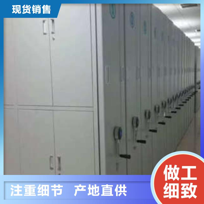 当地有售【凯美】仓储密集柜