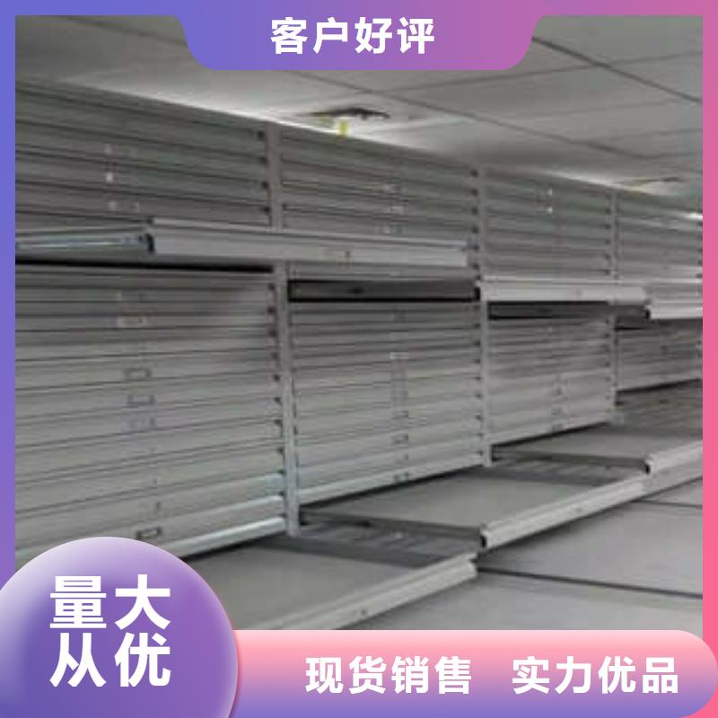 箱式档案密集柜视频-箱式档案密集柜-广东省中山市(该地)经销商-云浮|珠海|揭阳|汕尾|佛山|深圳|广州