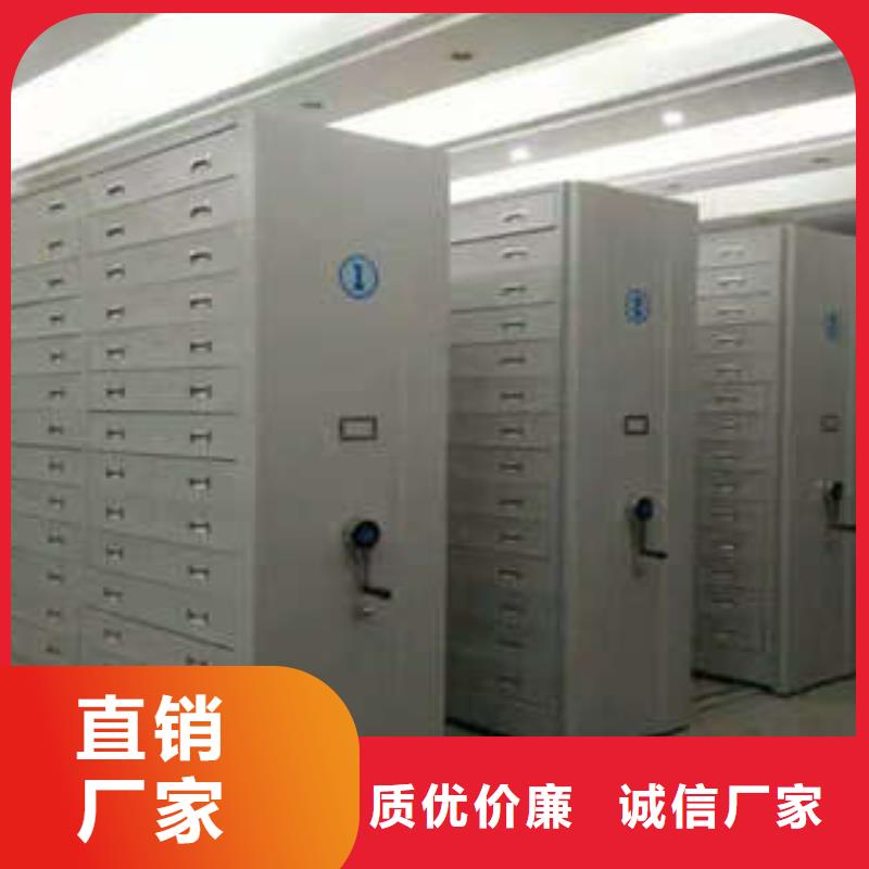 资料库密集柜视频-资料库密集柜_江苏省宿迁市市场覆盖宿城|沭阳|连云港|南通|徐州|盐城|苏州等