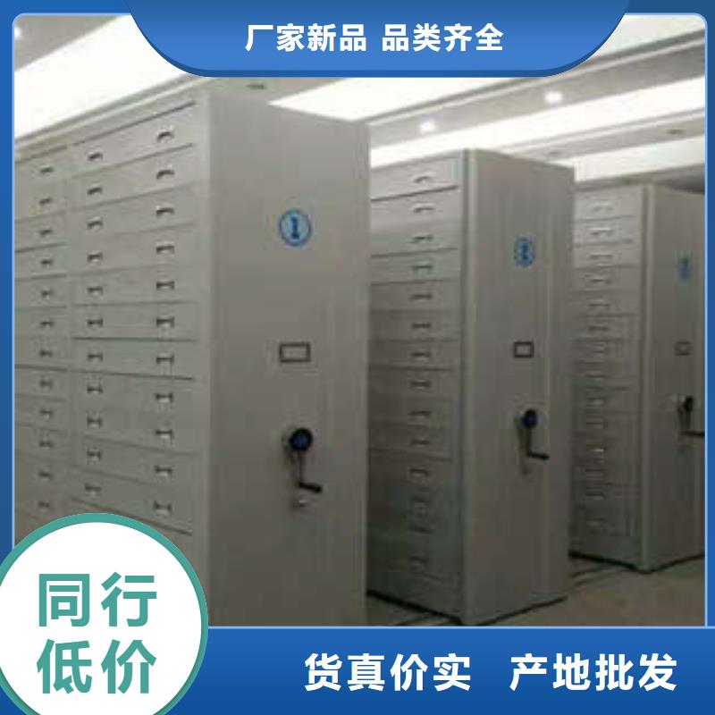 箱式档案密集柜视频-箱式档案密集柜|黑龙江省黑河市|嫩江|北安|齐齐哈尔|哈尔滨|鹤岗|大兴安岭