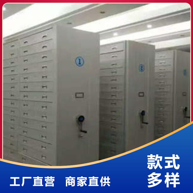 可靠的手动型摇臂式密集柜生产厂家