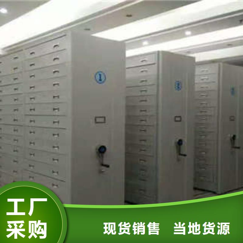 箱式档案密集柜视频-辽宁省沈阳市凯美箱式档案密集柜可服务区域沈北新|康平|辽阳|丹东|大连|葫芦岛等