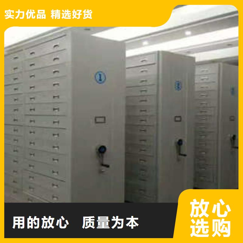 密集手动档案柜如何选择
