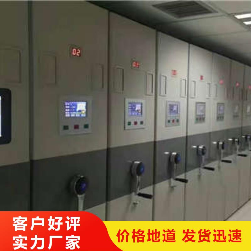箱式档案密集柜视频-箱式档案密集柜-直辖重庆市同城经销商-大渡口|渝北|铜梁|大足|綦江|梁平|江北