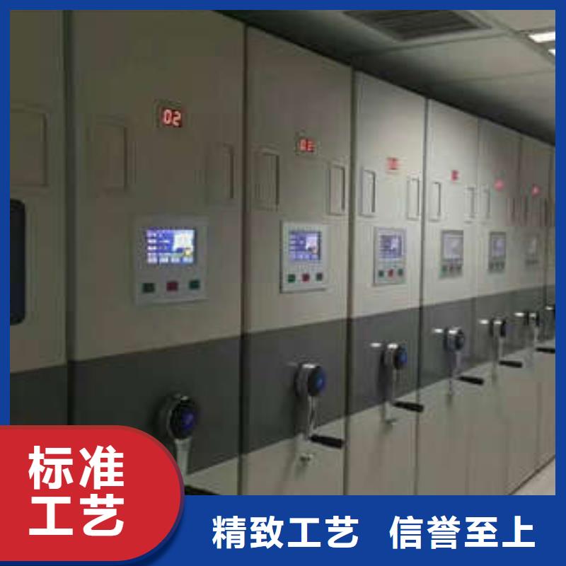 文件密集柜源头厂家报价
