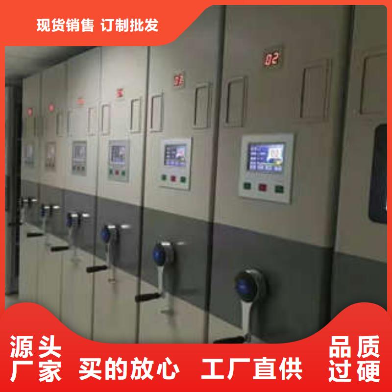 资料库密集柜视频-资料库密集柜_江苏省宿迁市市场覆盖宿城|沭阳|连云港|南通|徐州|盐城|苏州等