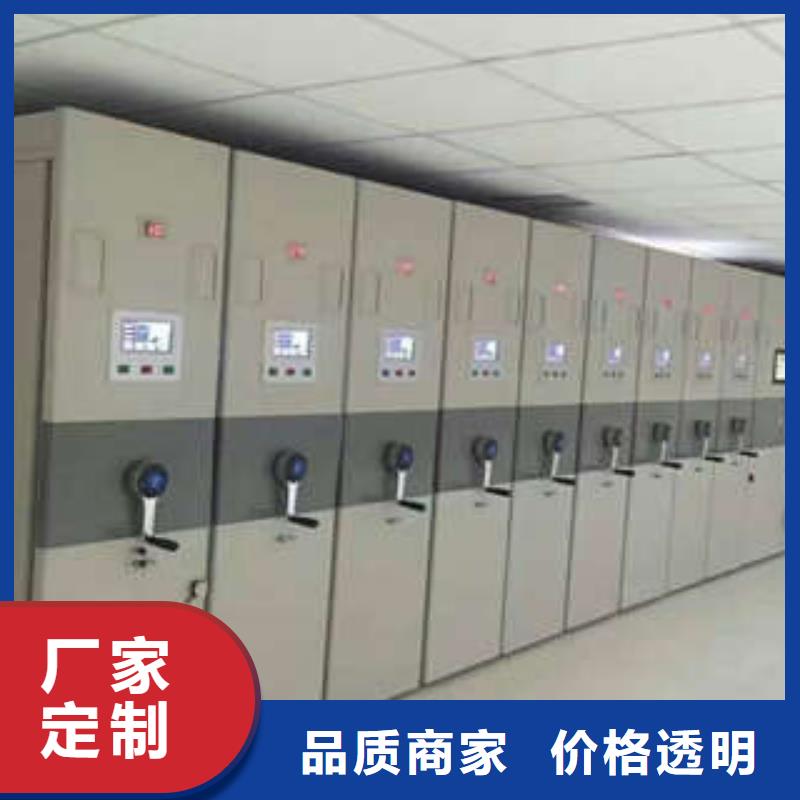 报价单【凯美】档案移动柜