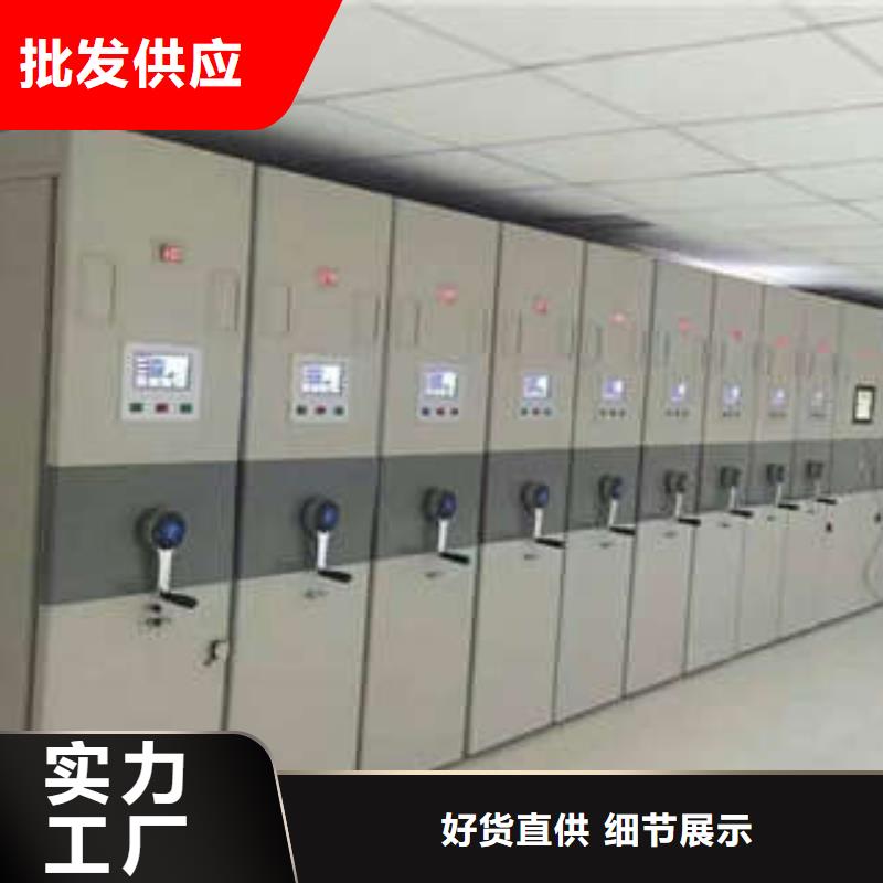 箱式档案密集柜视频-箱式档案密集柜-直辖重庆市同城经销商-大渡口|渝北|铜梁|大足|綦江|梁平|江北