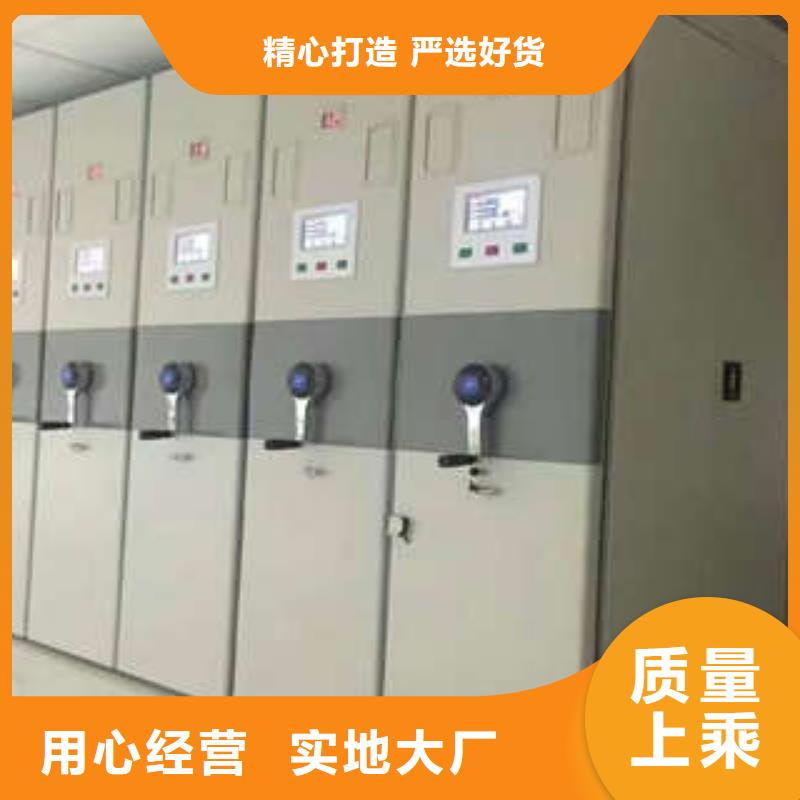 手摇式档案密集架-大品牌质量有保障