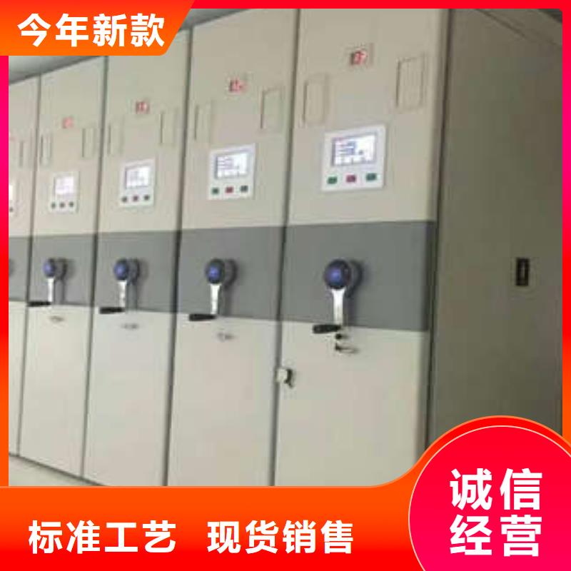 箱式档案密集柜视频-箱式档案密集柜-直辖重庆市同城经销商-大渡口|渝北|铜梁|大足|綦江|梁平|江北