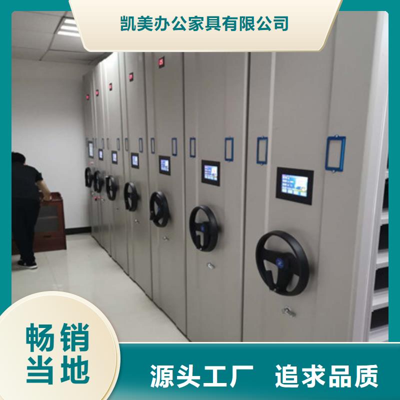箱式档案密集柜视频-箱式档案密集柜-直辖重庆市同城经销商-大渡口|渝北|铜梁|大足|綦江|梁平|江北