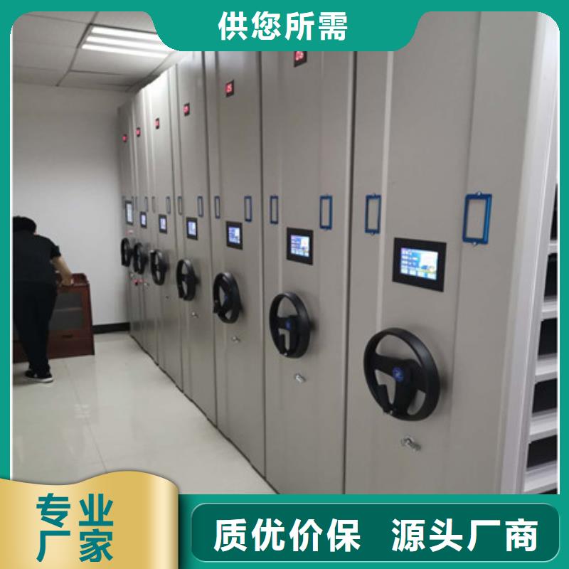 电动移动密集柜定制加工