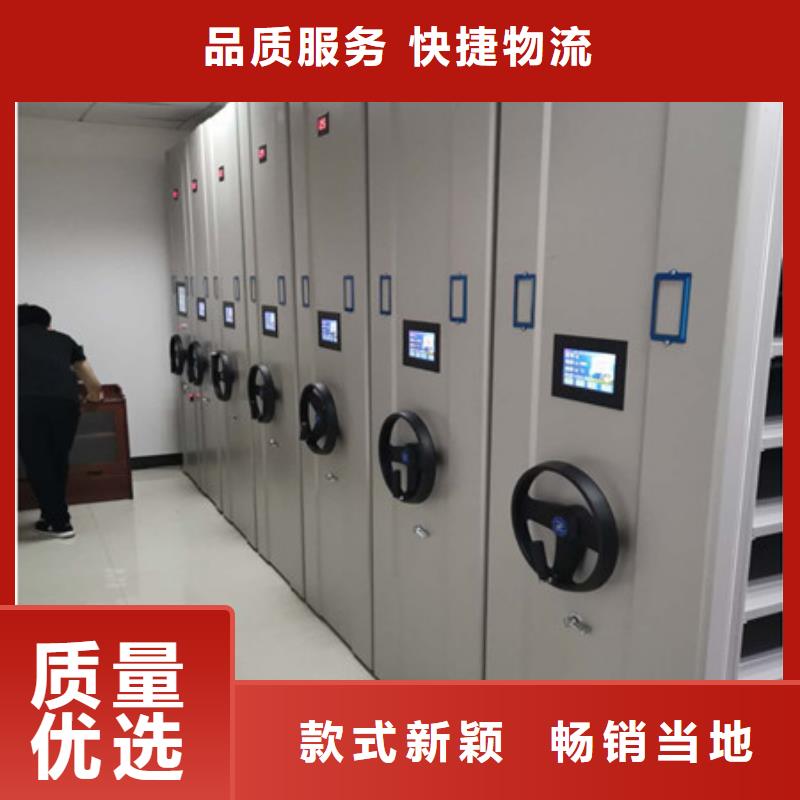供应手摇密集柜【无中间商】