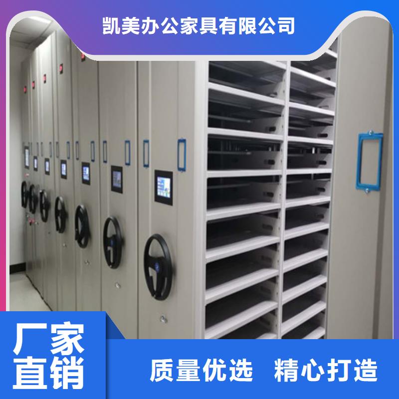 厨式密集架价格