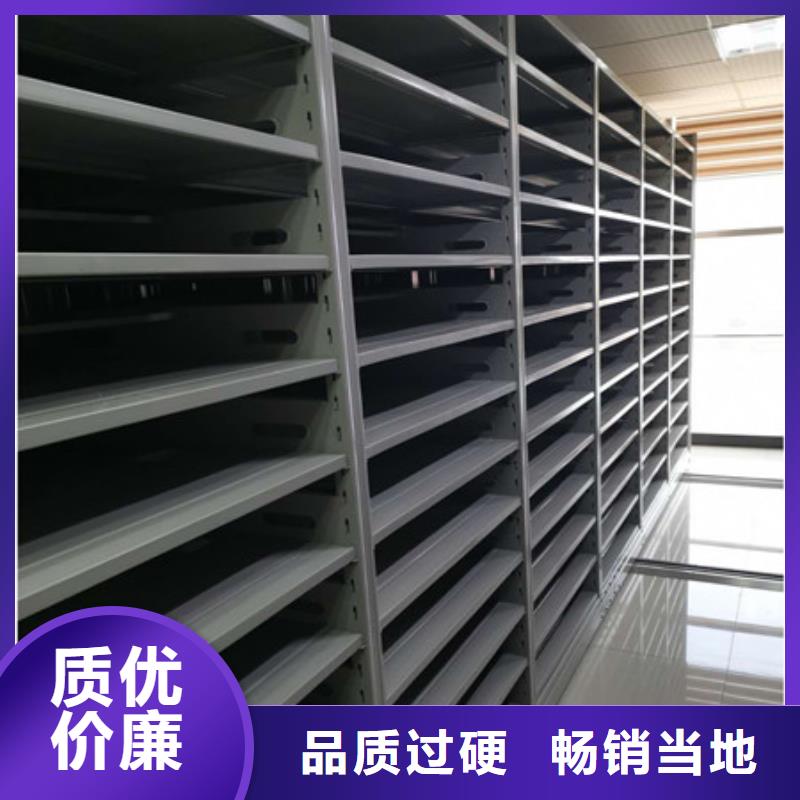 密集手动档案柜如何选择