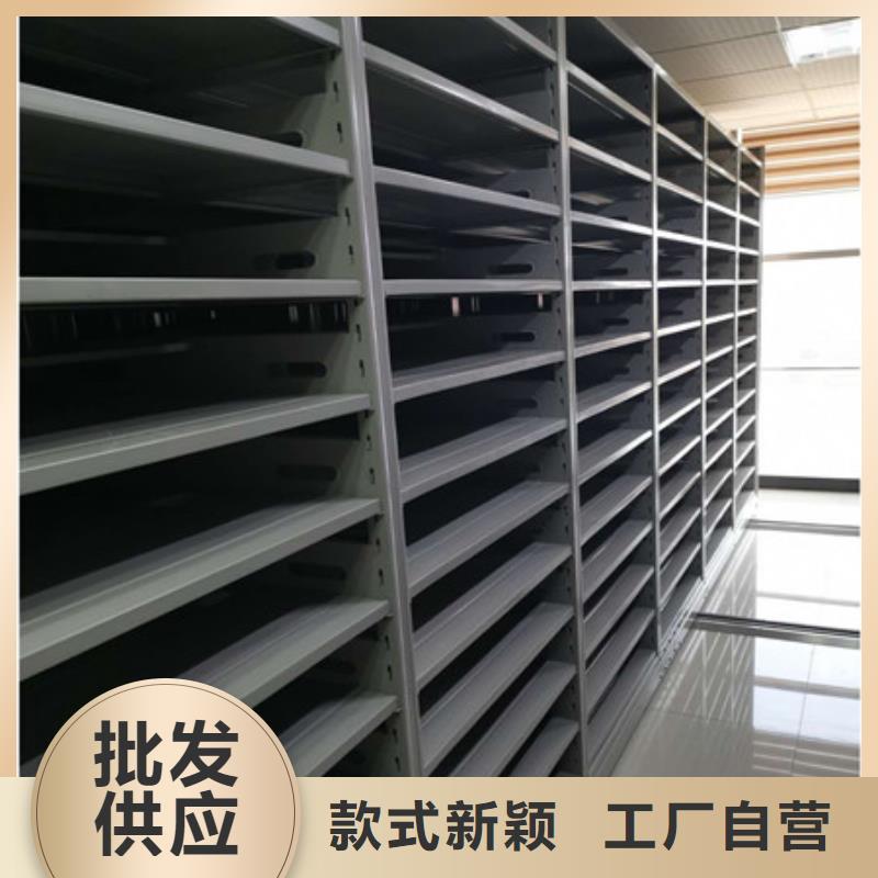 箱式档案密集柜视频-箱式档案密集柜-广东省中山市(该地)经销商-云浮|珠海|揭阳|汕尾|佛山|深圳|广州