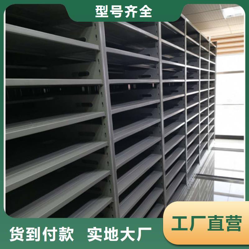 移动档案橱视频-内蒙古乌海市凯美移动档案橱可服务区域通辽|包头|兴安|锡林郭勒等