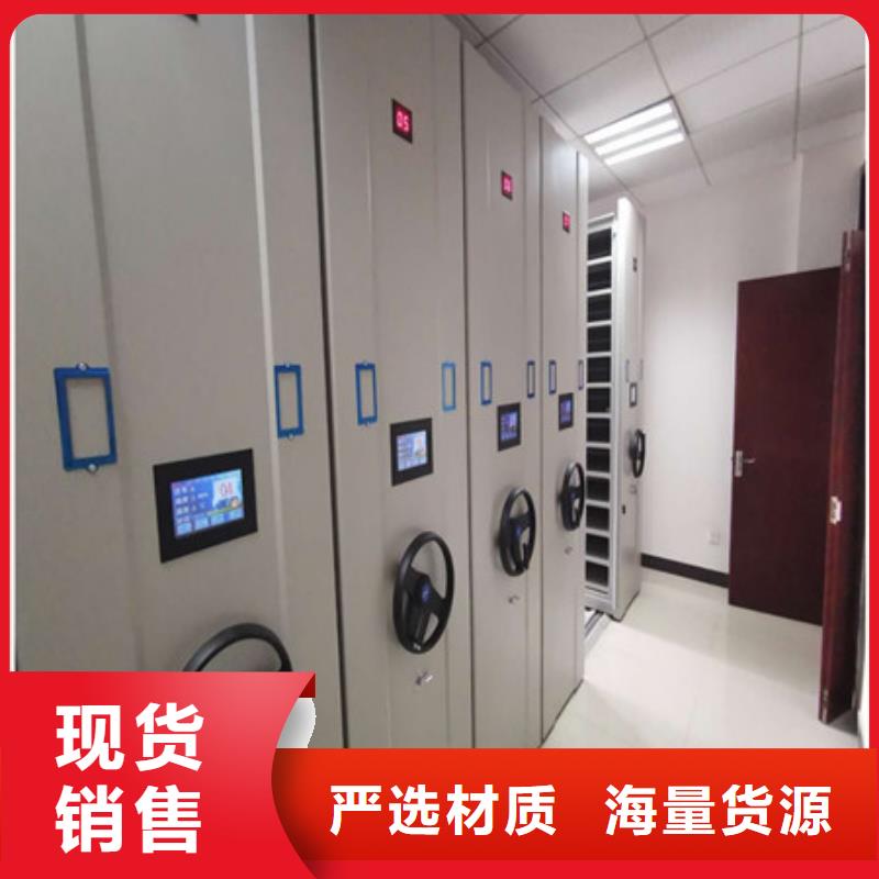 移动档案橱视频-移动档案橱-凯美智能手动移动电动密集柜架办公家具(自贡市分公司)服务区域沿滩|大安|资阳|宜宾|德阳|眉山
