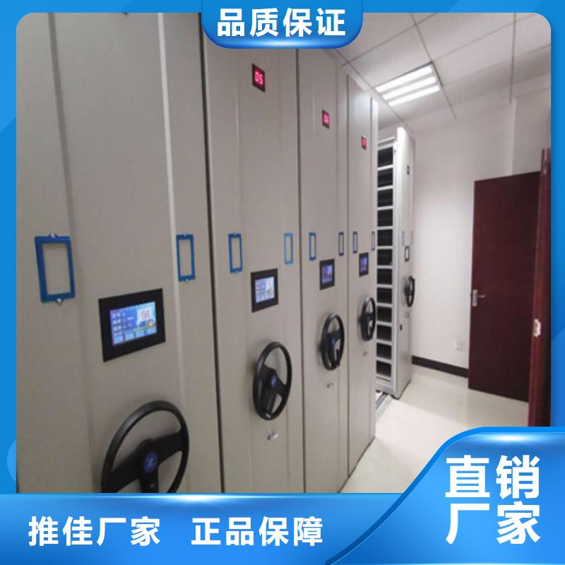 箱式档案密集柜视频-箱式档案密集柜-广东省中山市(该地)经销商-云浮|珠海|揭阳|汕尾|佛山|深圳|广州