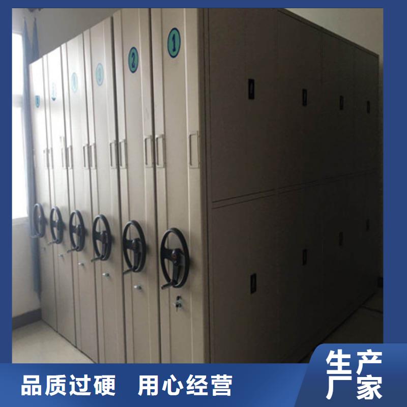 移动档案橱视频-内蒙古乌海市凯美移动档案橱可服务区域通辽|包头|兴安|锡林郭勒等