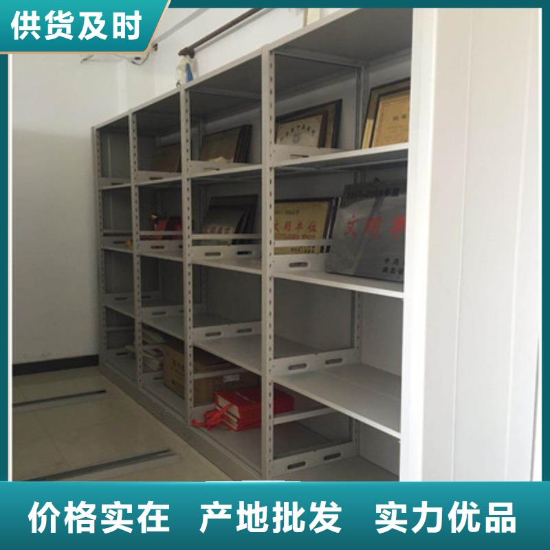 档案密集架视频-档案密集架_河南省许昌市市场覆盖长葛|魏都|开封|郑州|濮阳|南阳|驻马店|周口|洛阳等