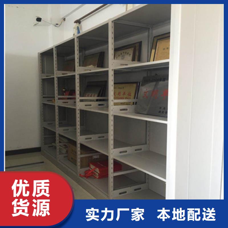 资料库密集柜视频-资料库密集柜-凯美智能手动移动电动密集柜架办公家具(宁波市分公司)服务区域鄞州|镇海|金华|温州|台州|嘉兴