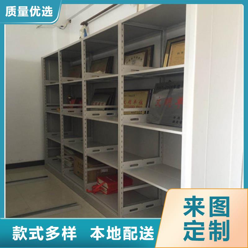 密集架档案密集柜销量高