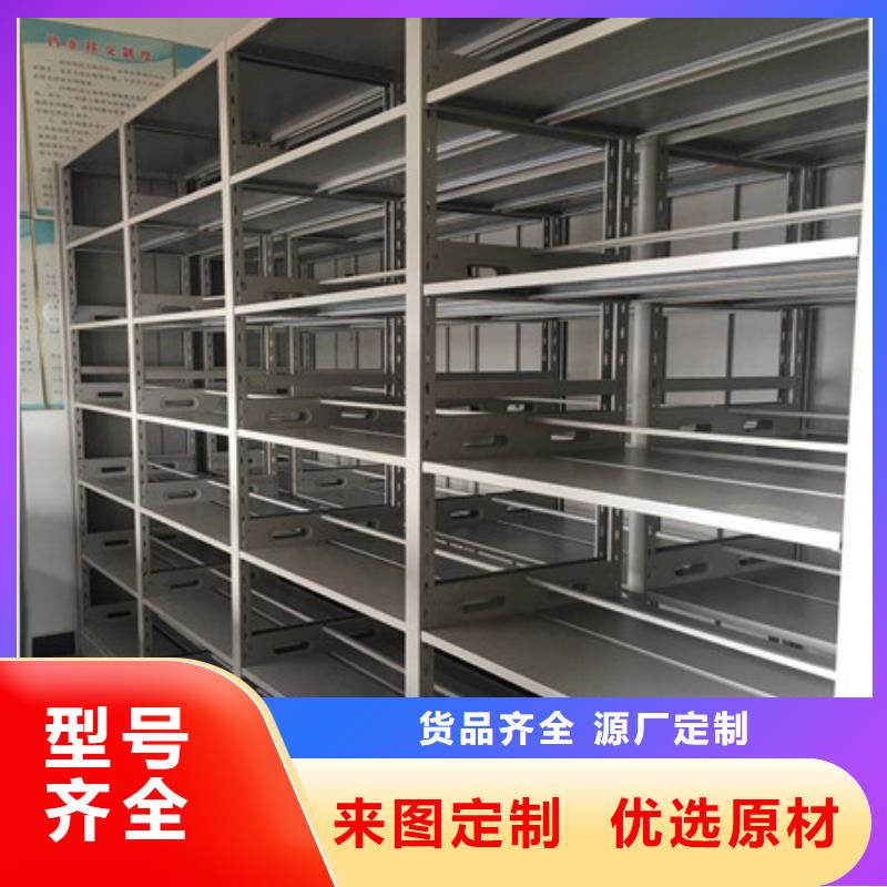 移动档案橱视频-内蒙古乌海市凯美移动档案橱可服务区域通辽|包头|兴安|锡林郭勒等