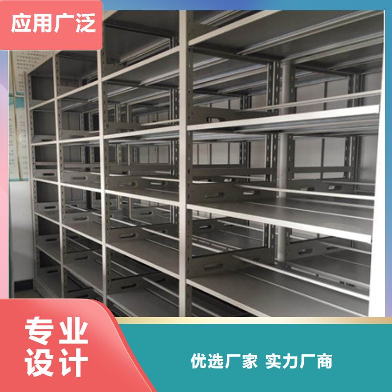 当地有售【凯美】仓储密集柜