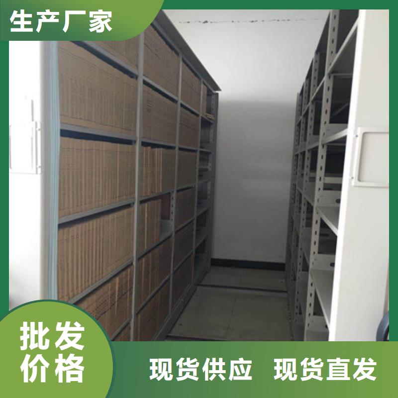移动档案橱视频-移动档案橱-广西省贵港市港南|覃塘|柳州|玉林|崇左|北海|钦州【周边】厂家